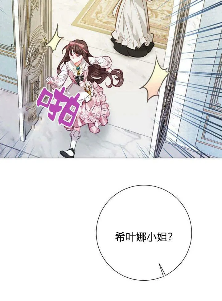 第24话 第91页