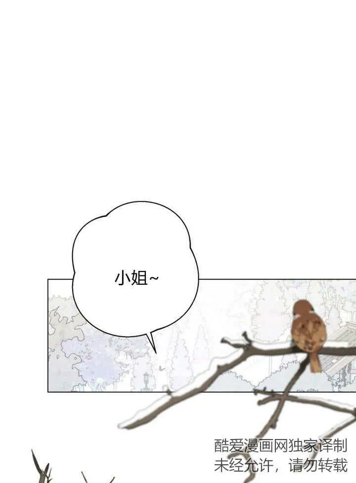 第24话 第92页