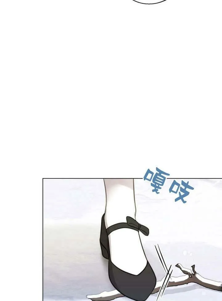第24话 第94页