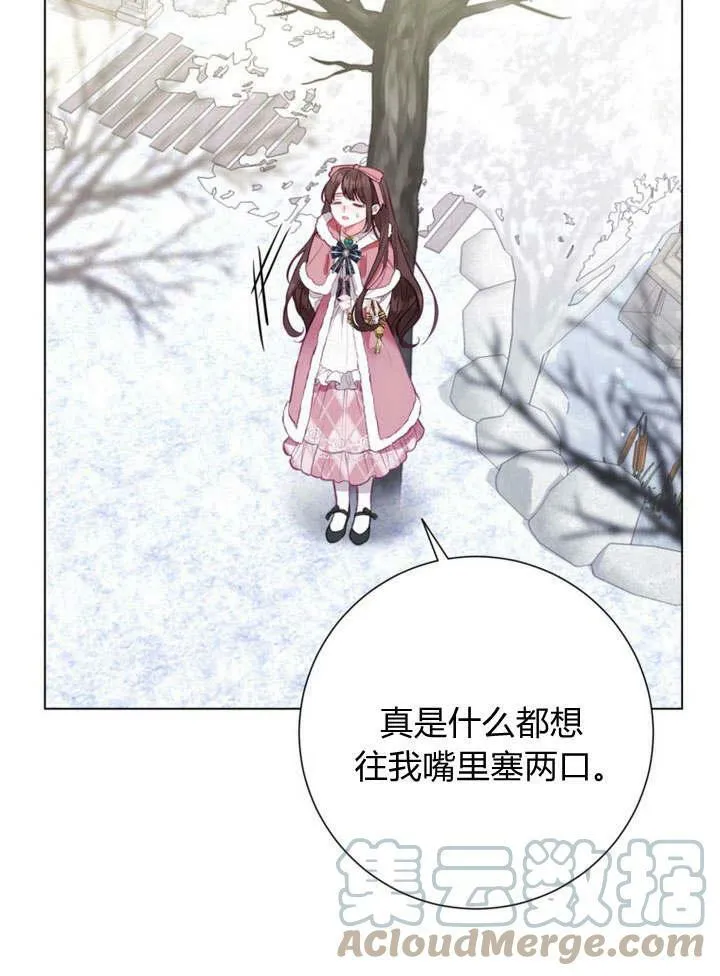 第24话 第97页