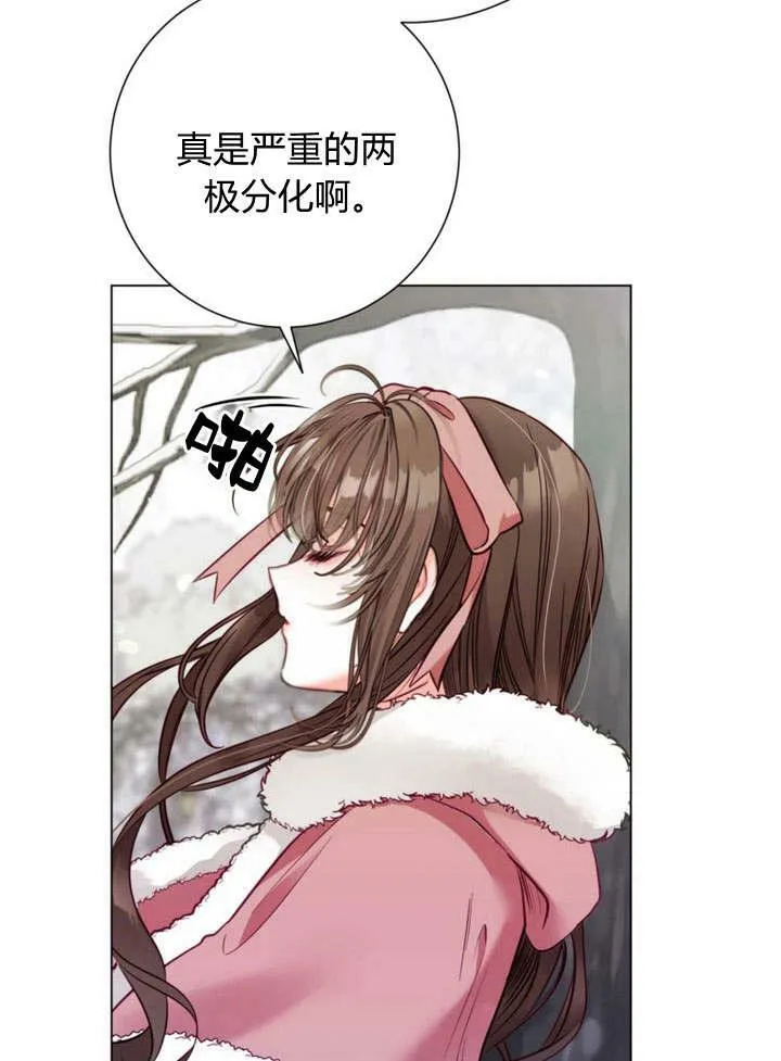 第24话 第99页