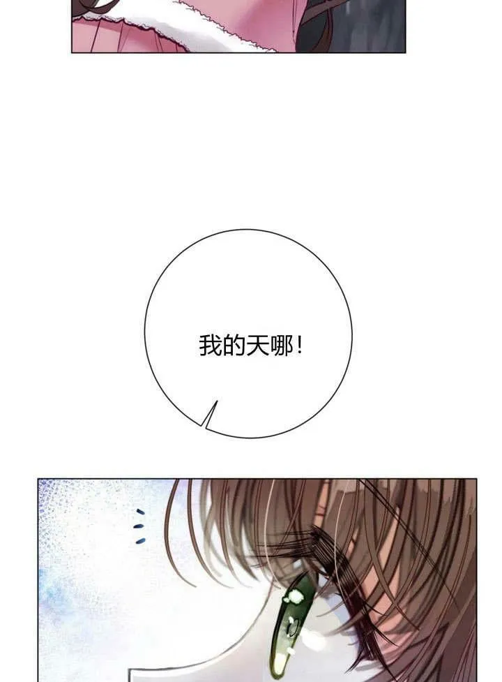 第24话 第100页