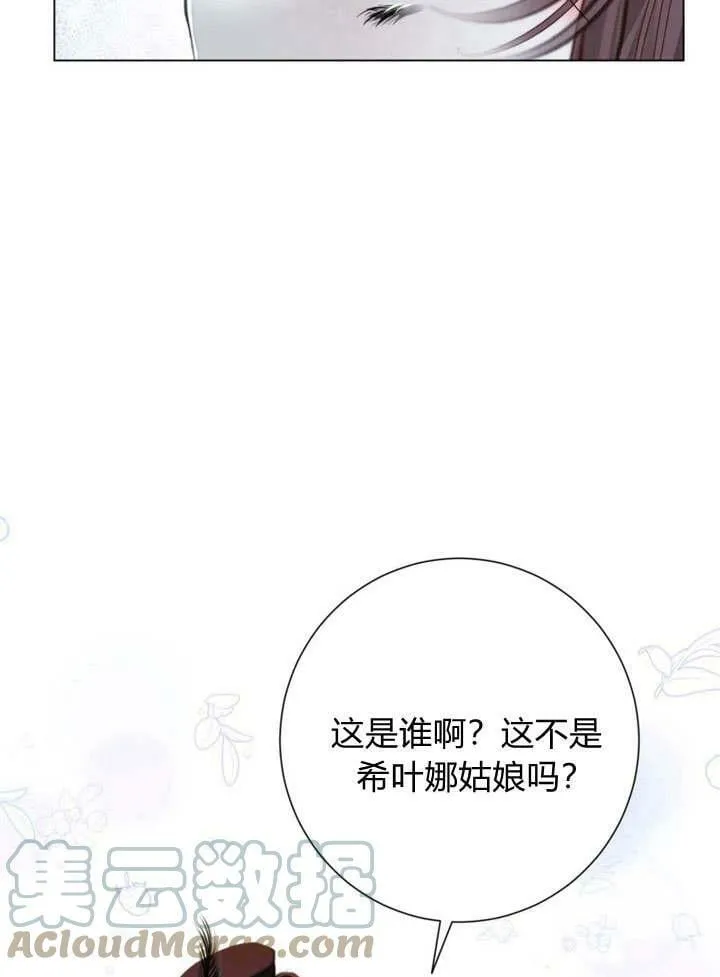 第24话 第101页