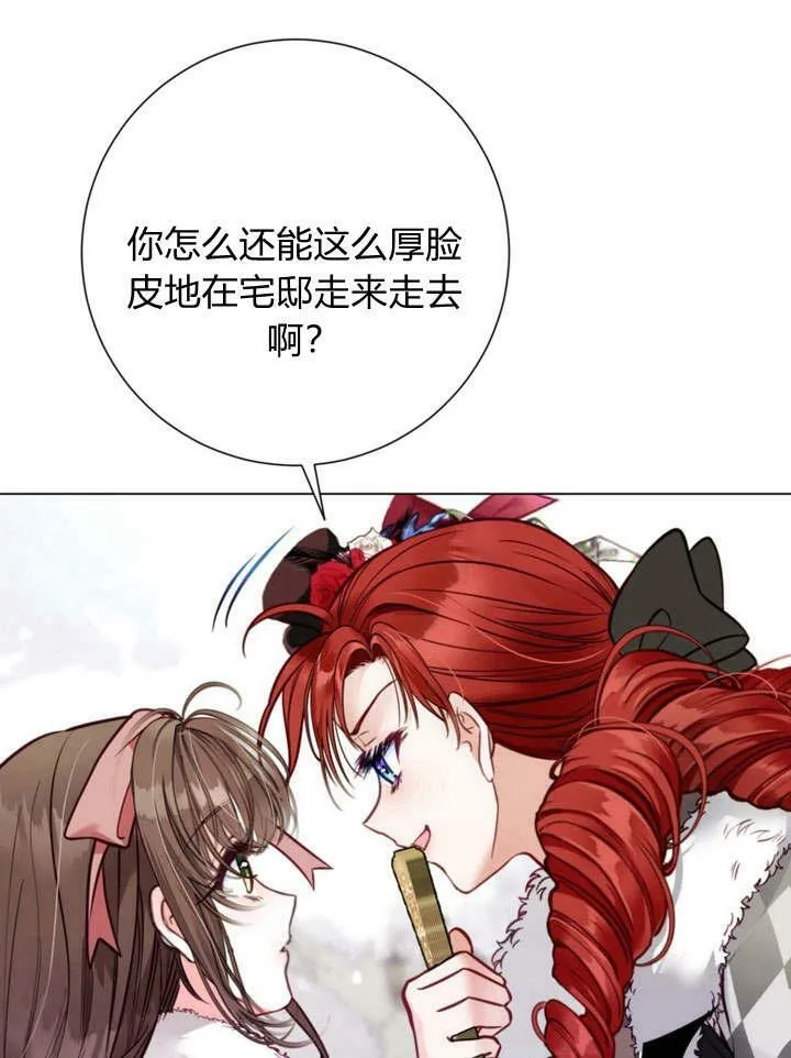 第24话 第104页