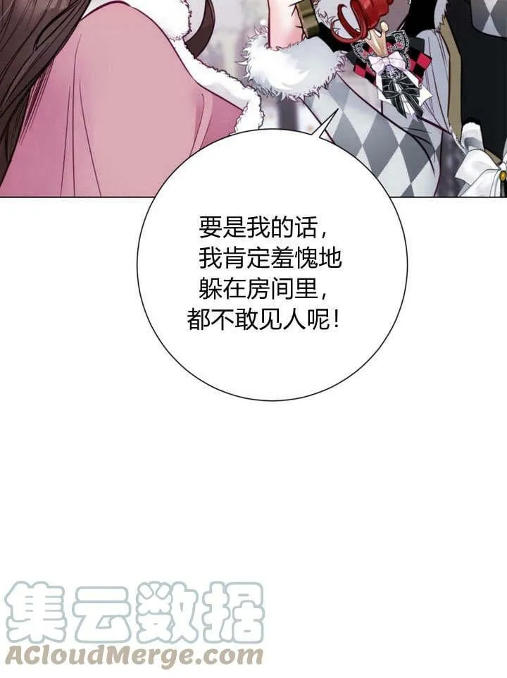 第24话 第105页