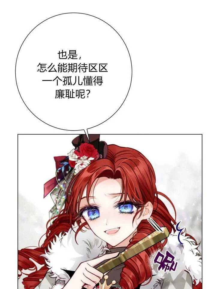 第24话 第106页