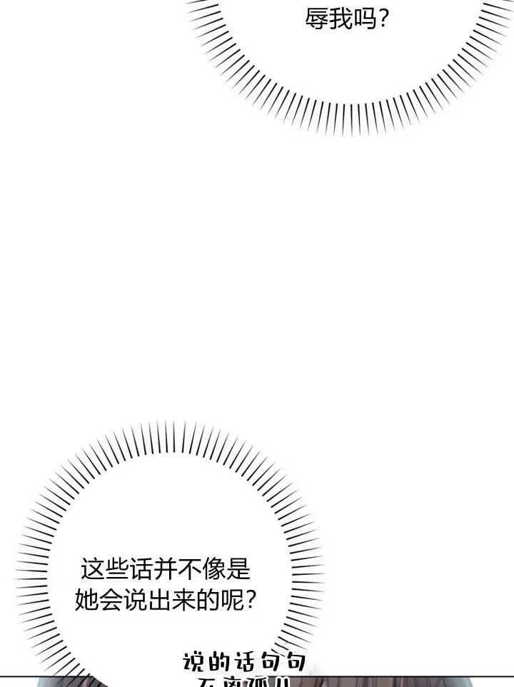 第24话 第110页