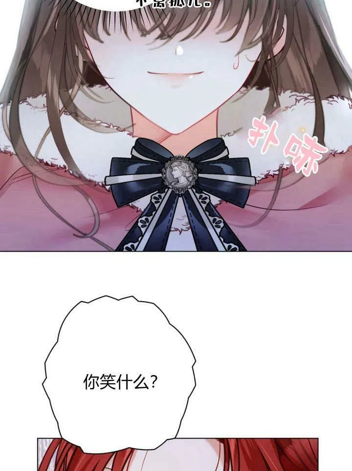 第24话 第111页