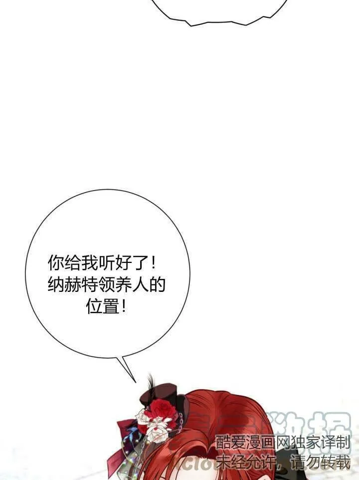 第24话 第113页