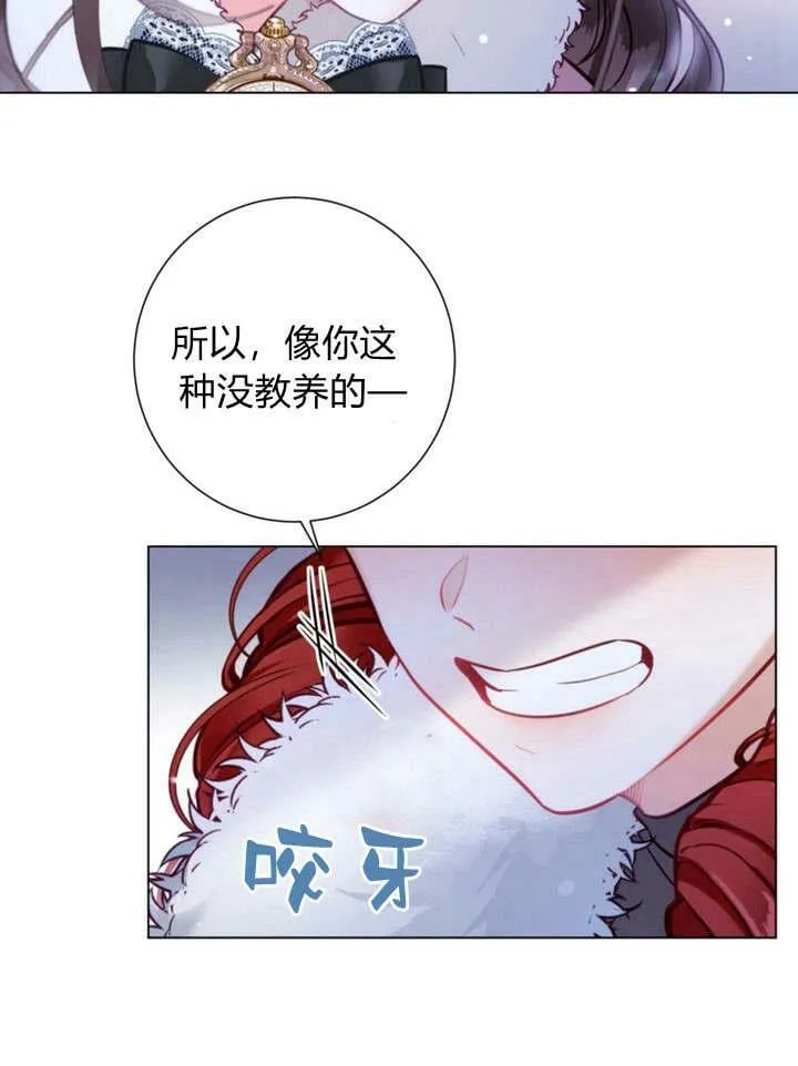 第24话 第116页