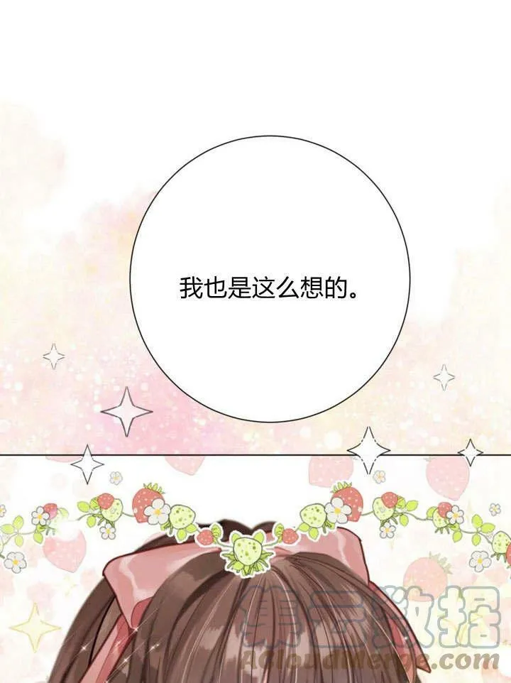 第24话 第117页