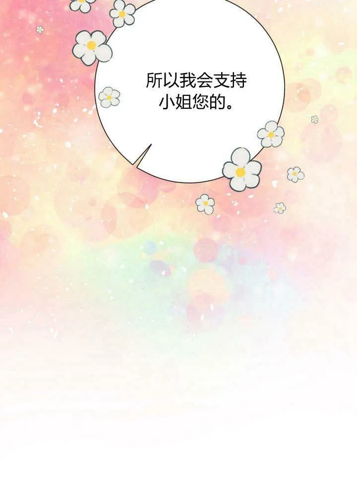 第24话 第119页