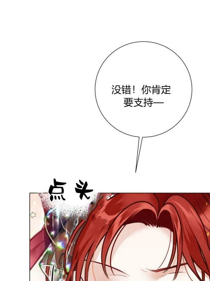 第24话 第120页