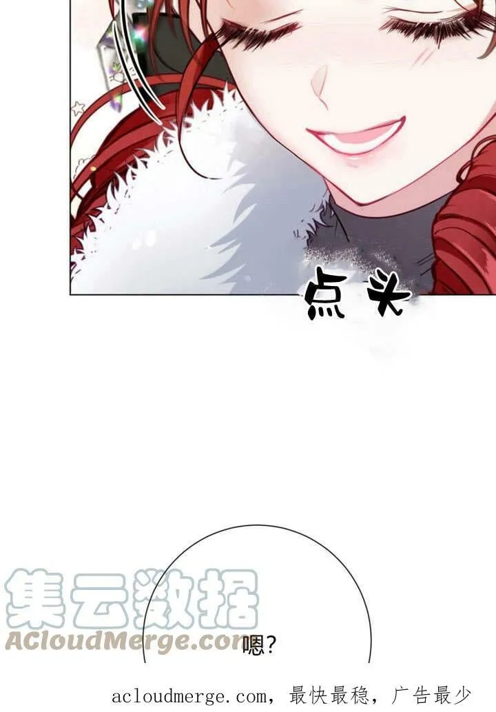 第24话 第121页