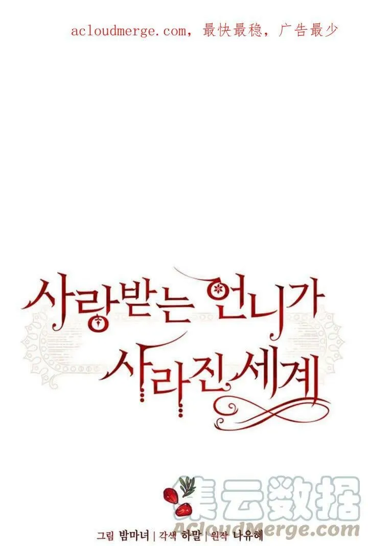 第23话 第1页