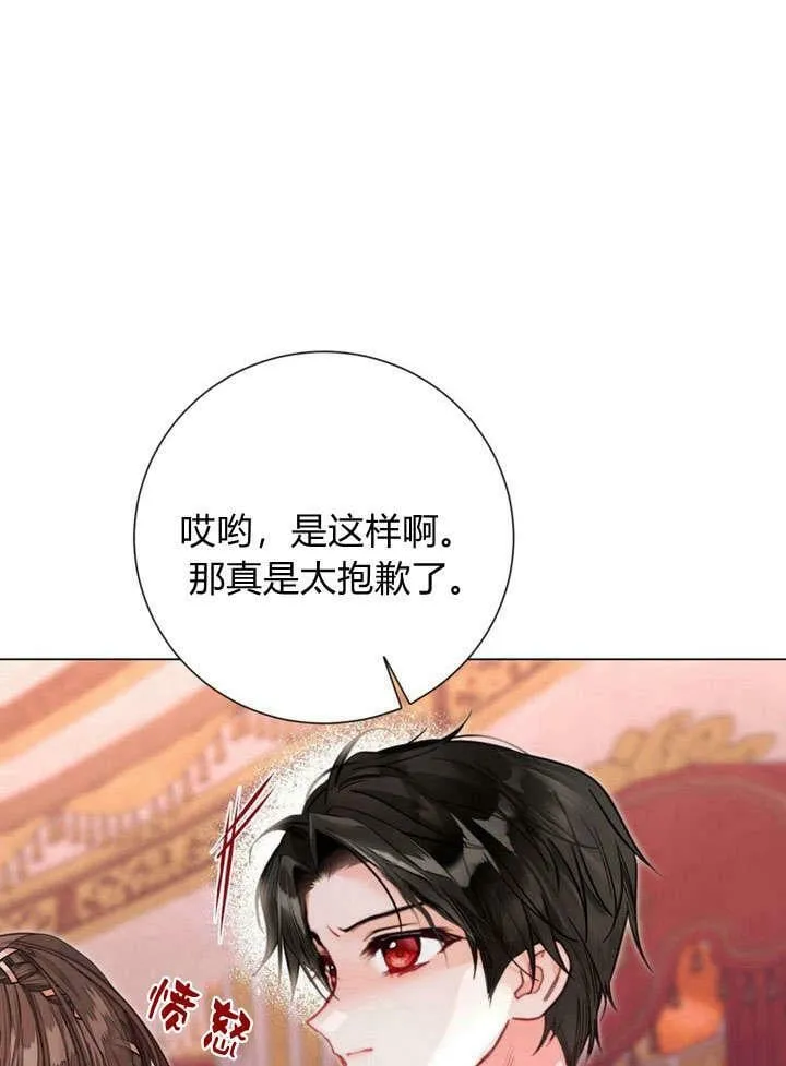 第23话 第10页