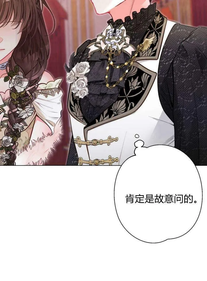 第23话 第11页