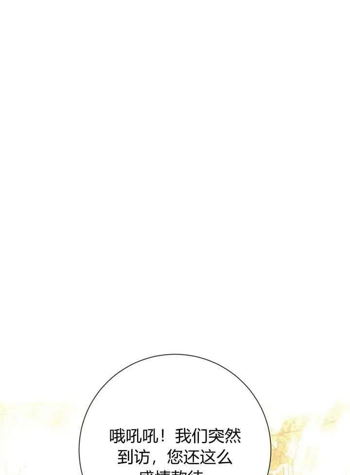 第23话 第15页