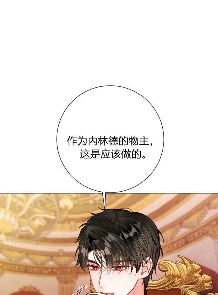 第23话 第19页