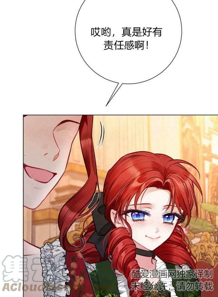 第23话 第21页