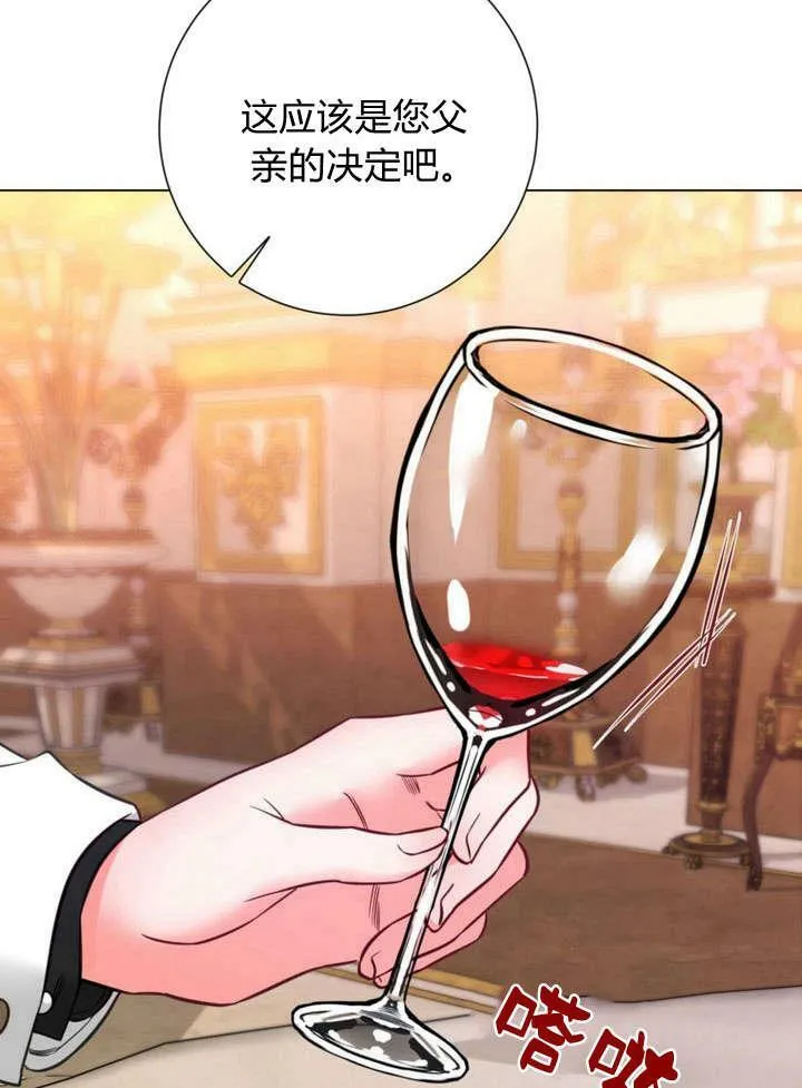 第23话 第23页