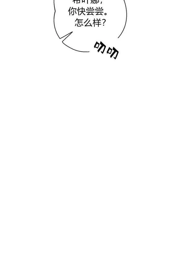 第23话 第26页