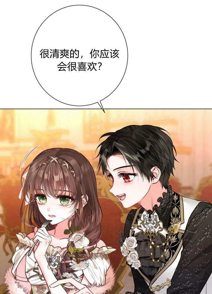 第23话 第27页