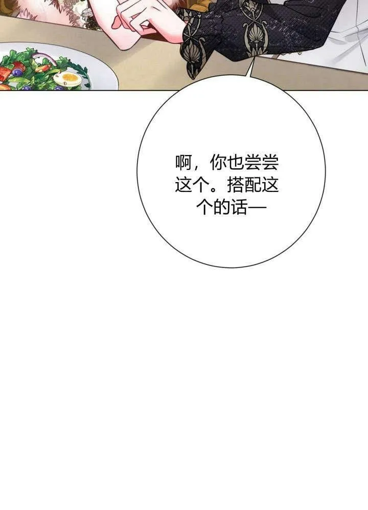 第23话 第28页