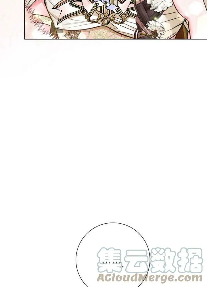 第23话 第33页