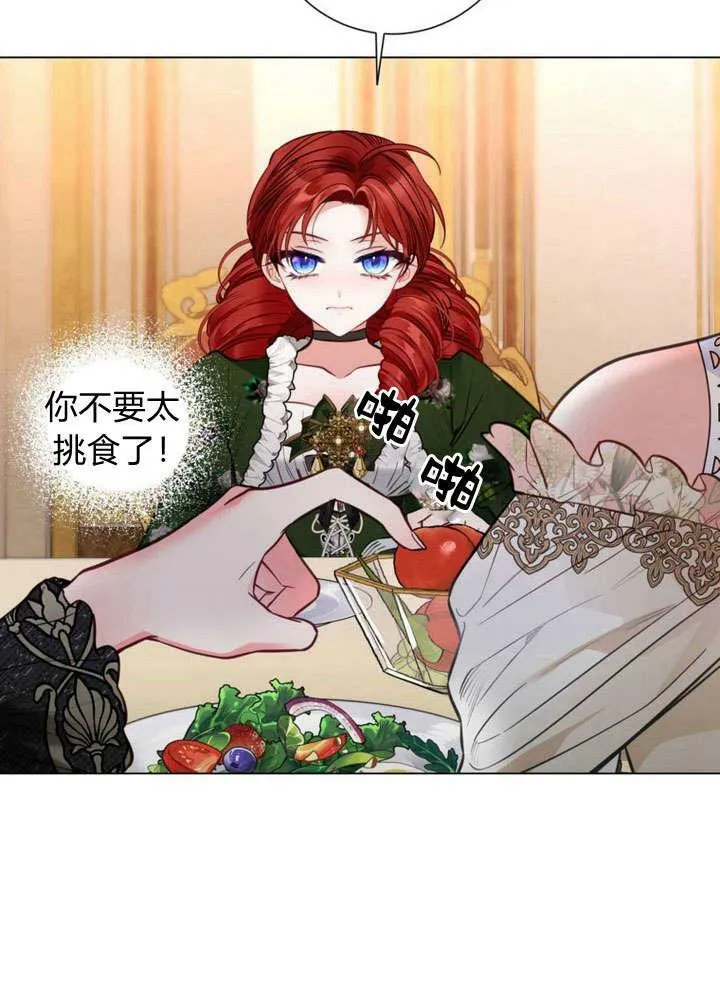 第23话 第34页