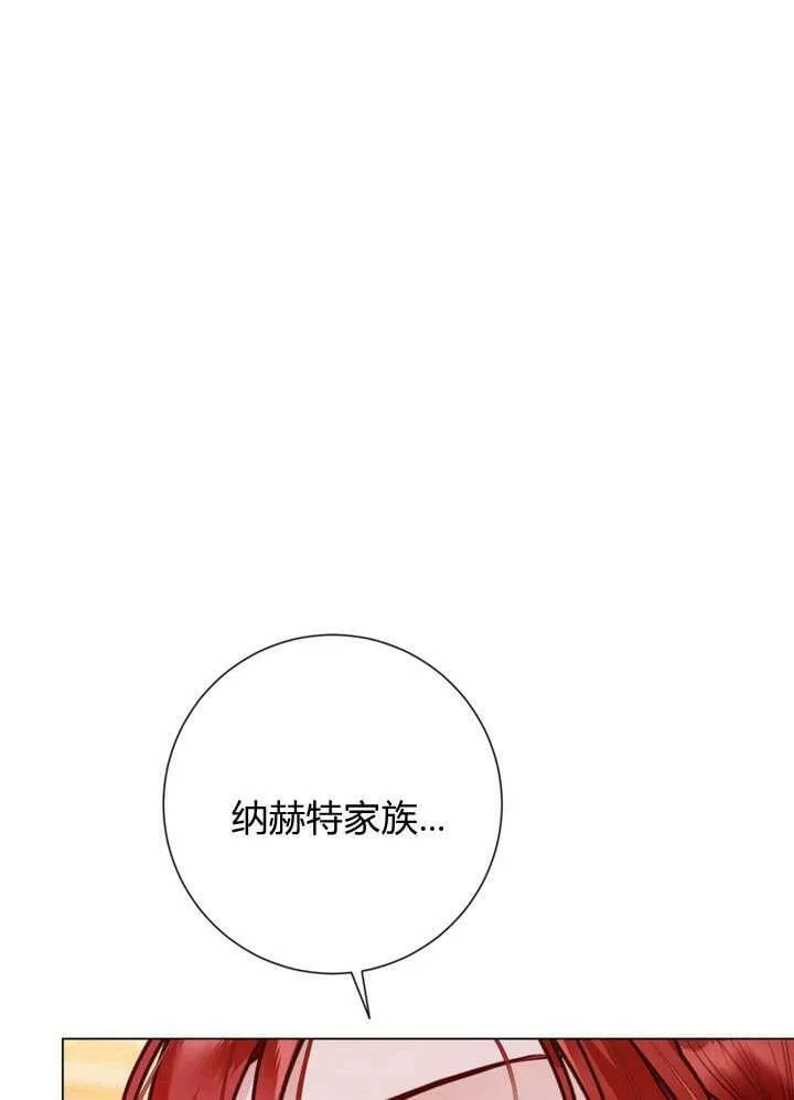 第23话 第35页
