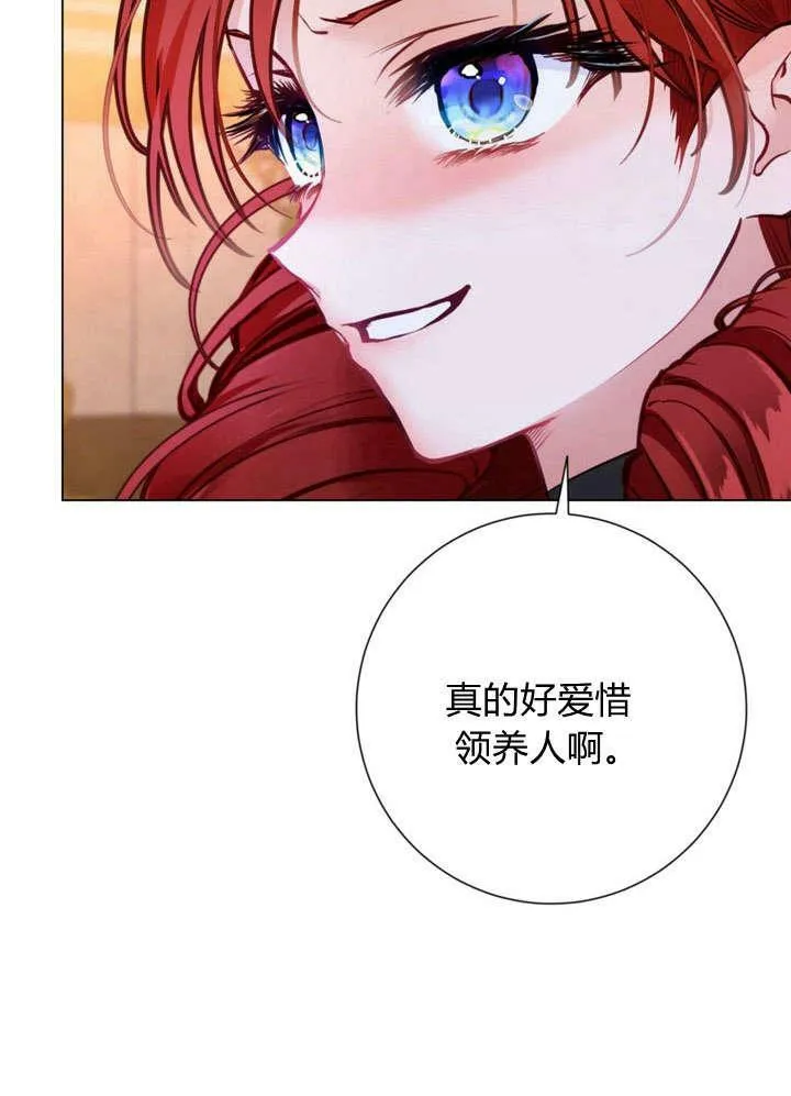 第23话 第36页
