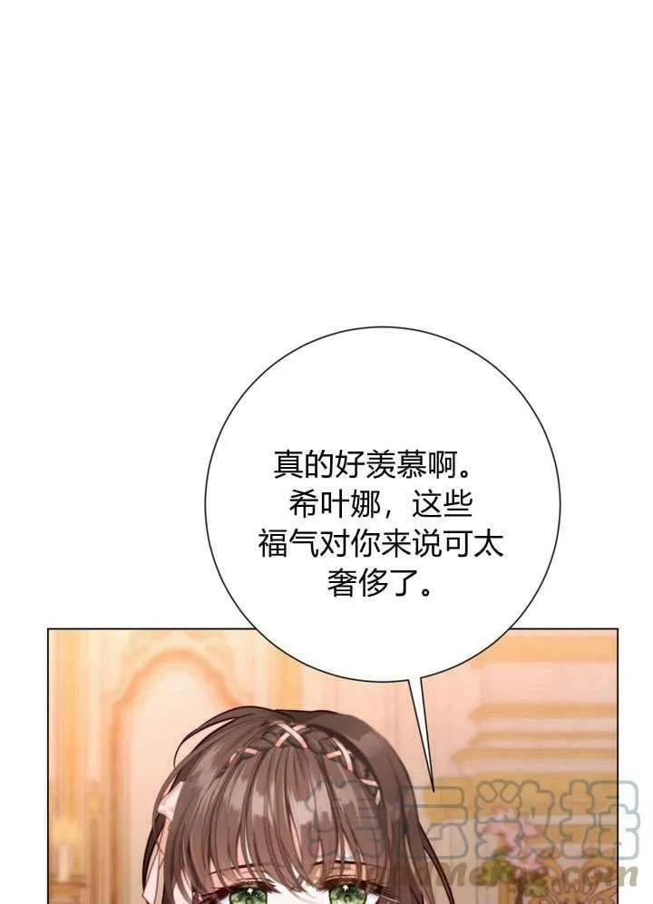 第23话 第37页