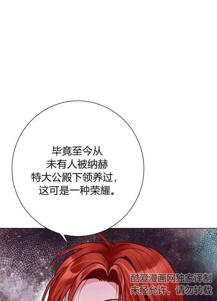 第23话 第39页