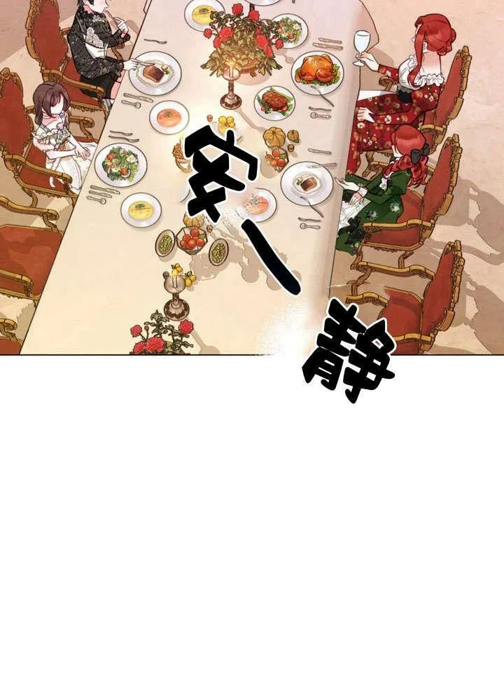 第23话 第46页