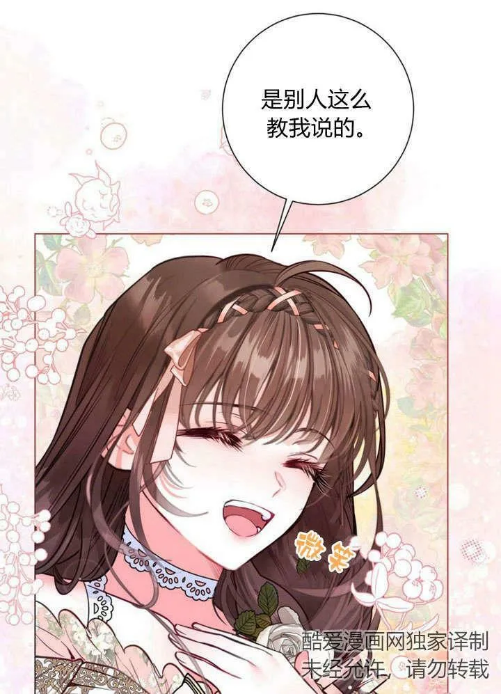 第23话 第47页