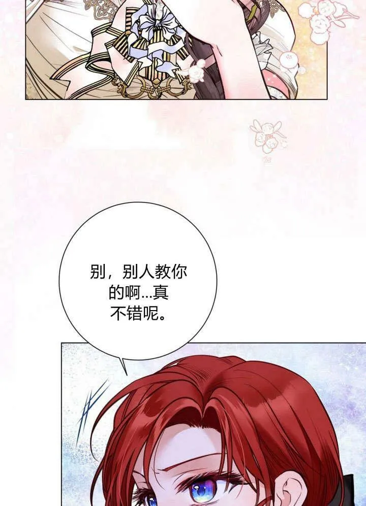 第23话 第48页