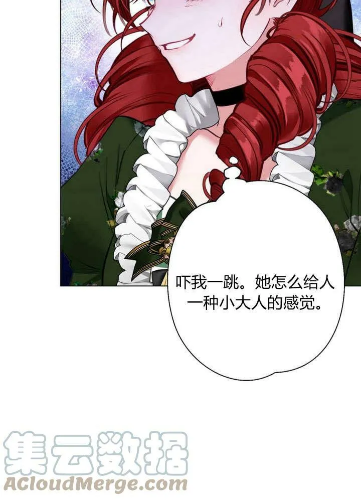 第23话 第49页