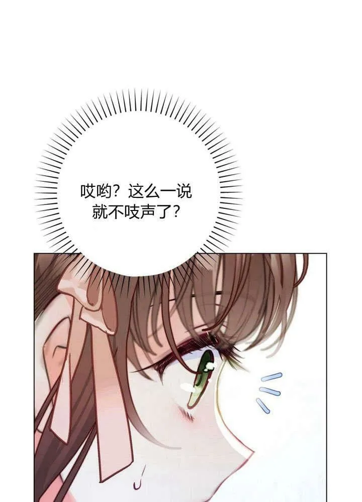 第23话 第50页