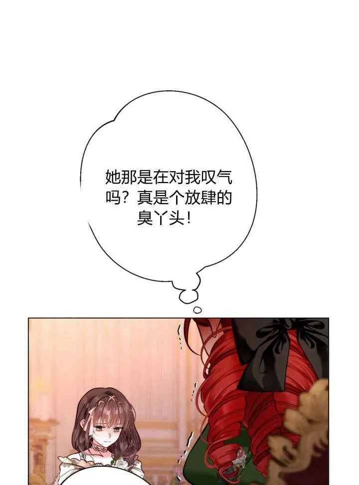 第23话 第55页