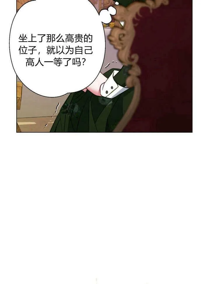 第23话 第56页