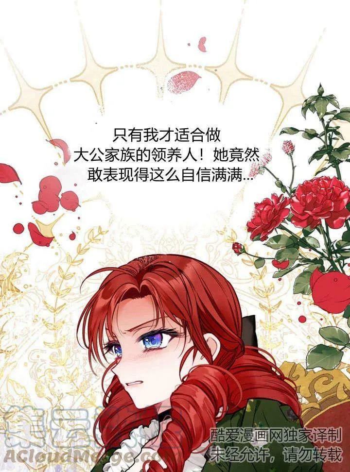 第23话 第57页