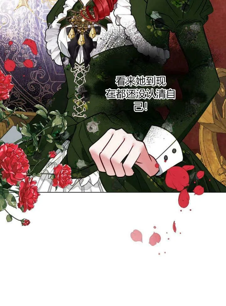 第23话 第58页
