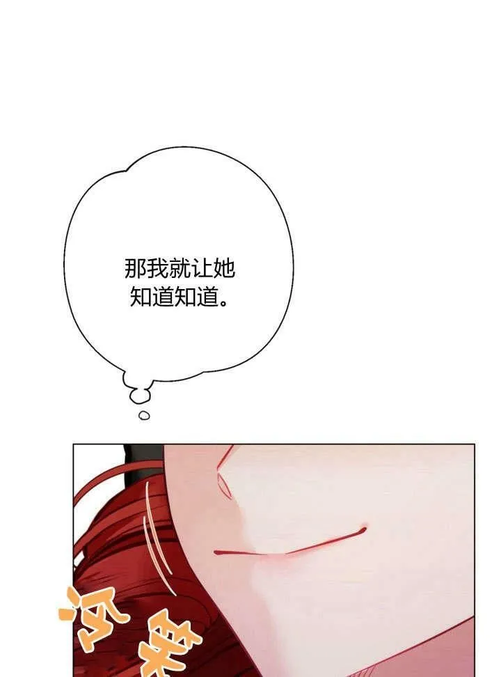 第23话 第59页