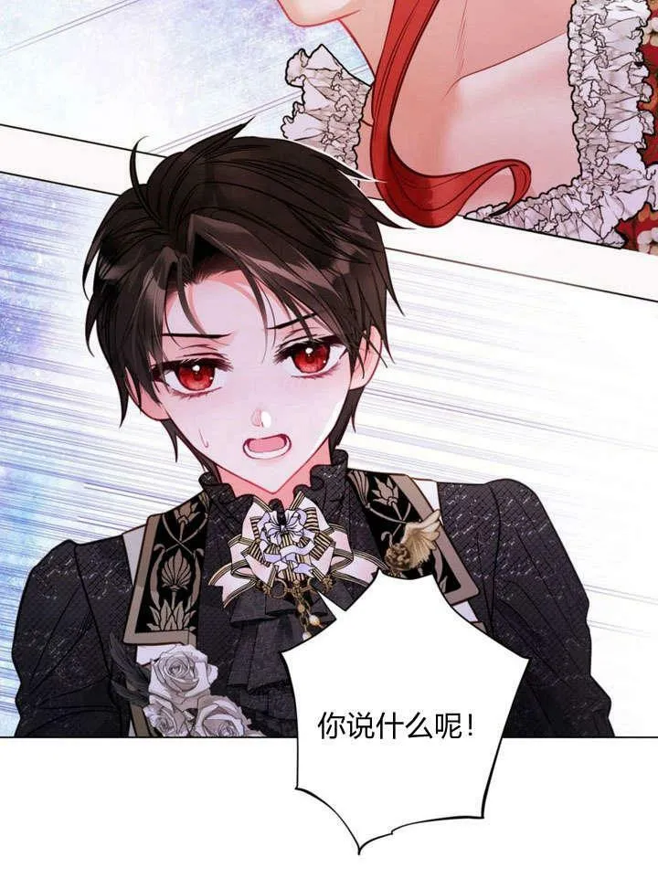 第23话 第64页