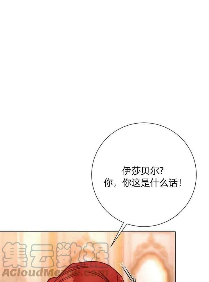 第23话 第65页