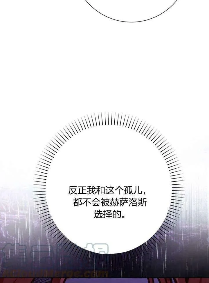 第23话 第69页