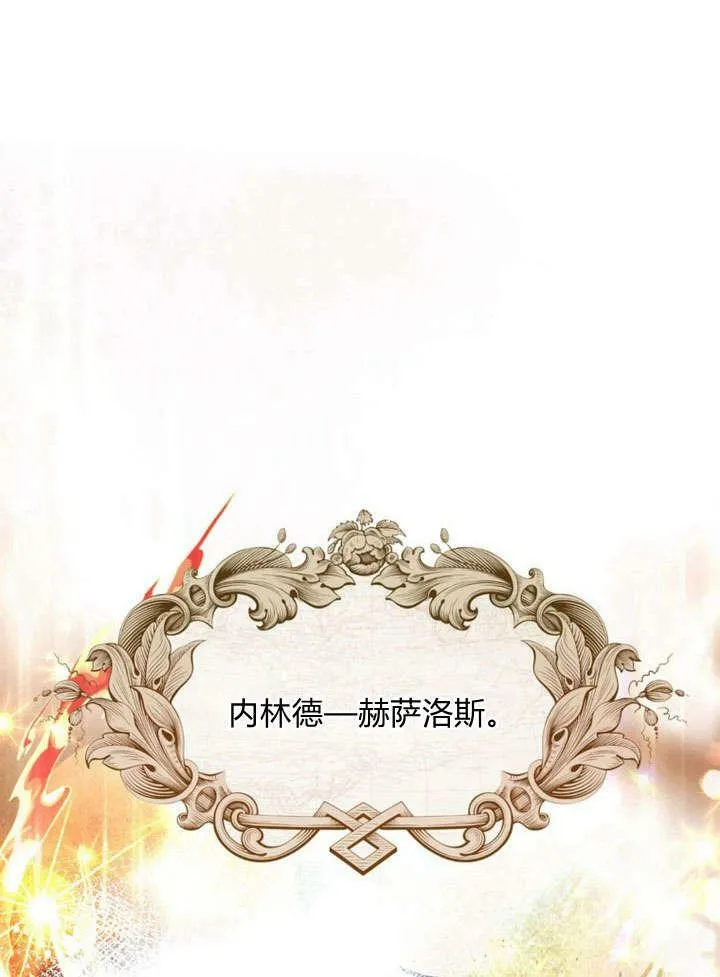 第23话 第80页