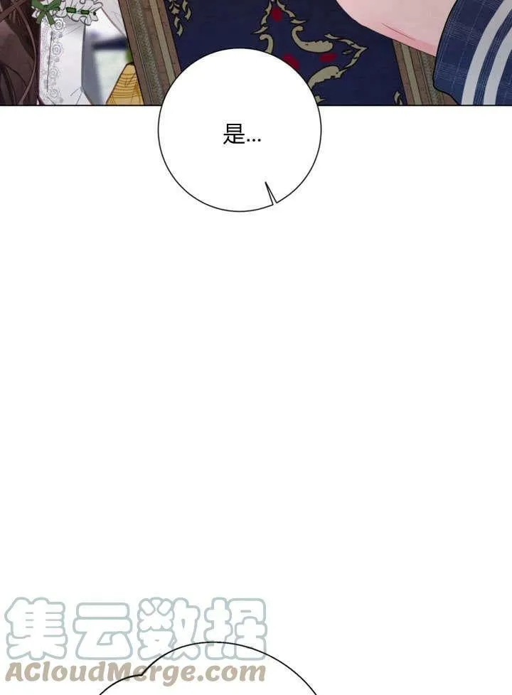 第23话 第85页