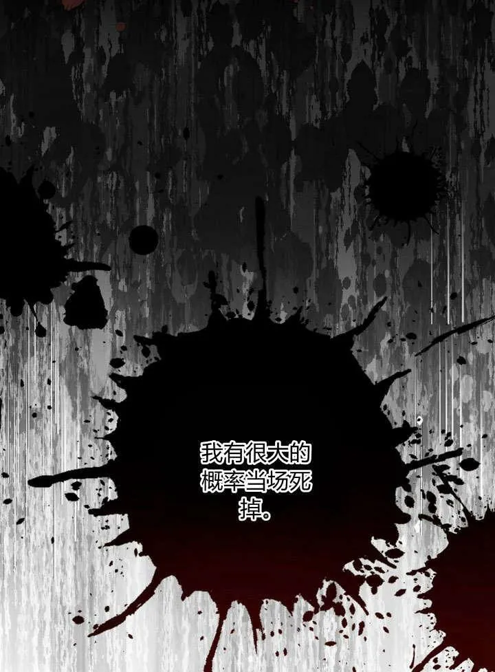 第23话 第94页